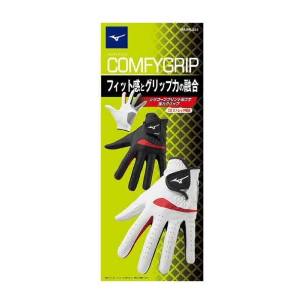 Mizuno Comfy Grip Glove-Black - Image 8